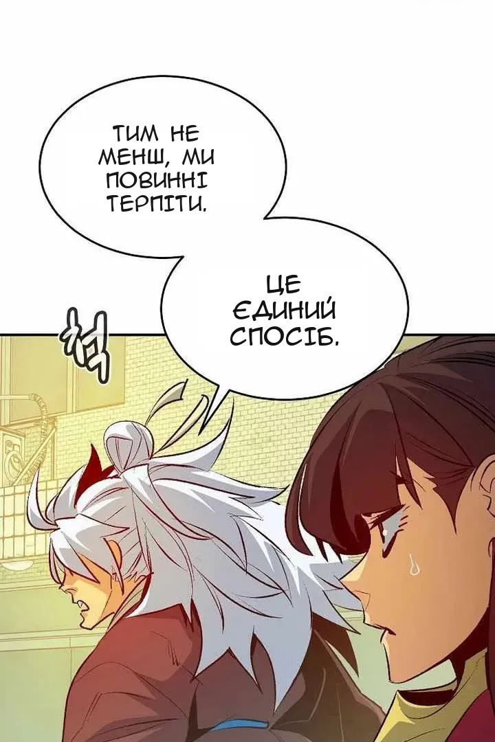 Сторінка 121