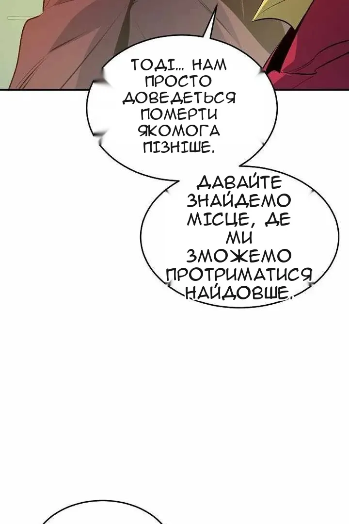 Сторінка 122