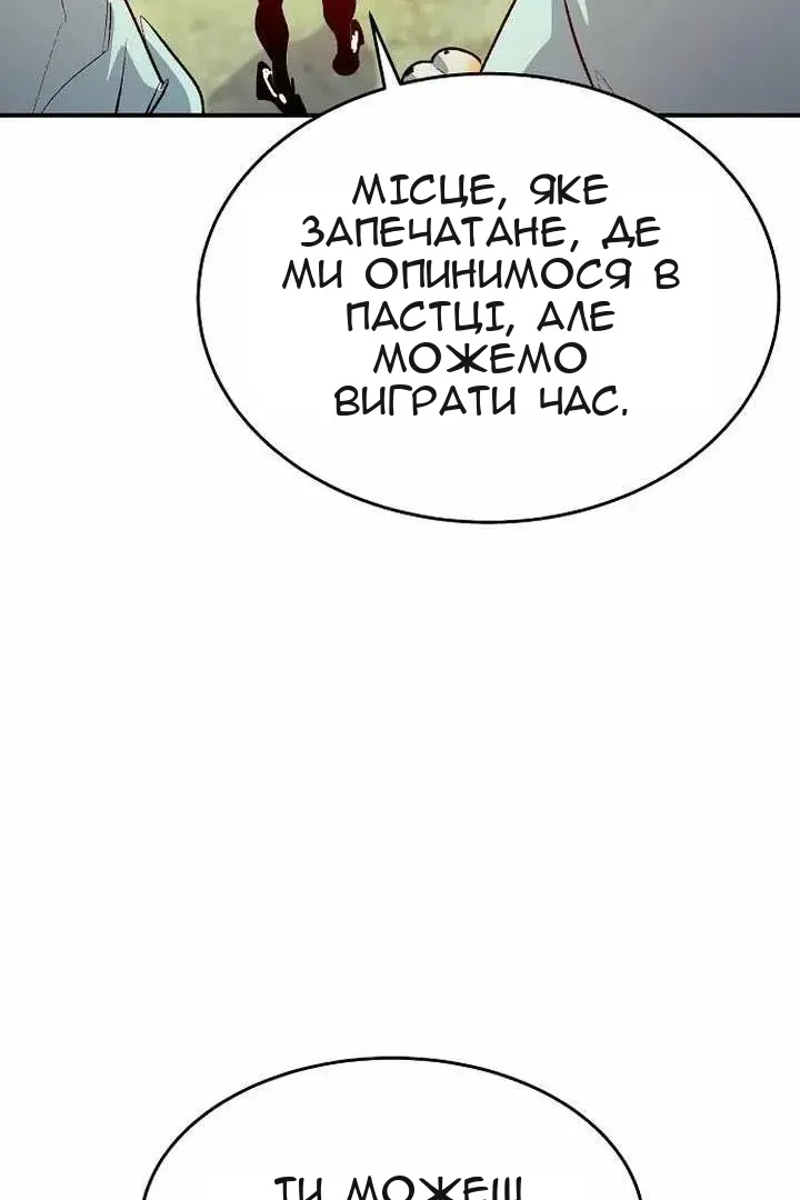 Сторінка 124