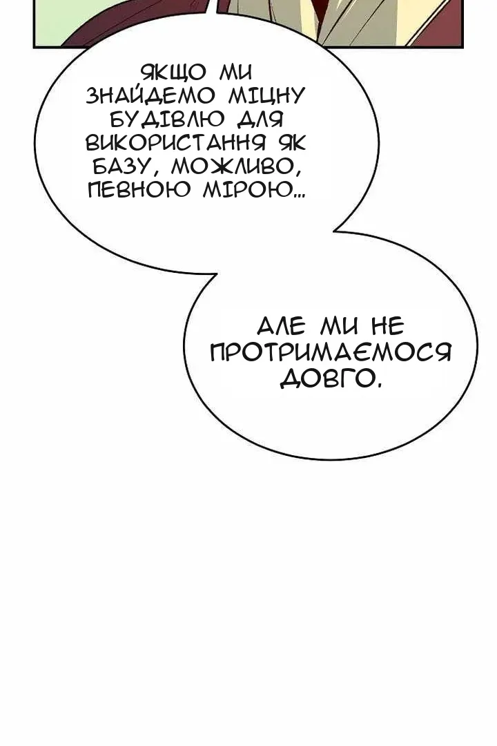 Сторінка 126