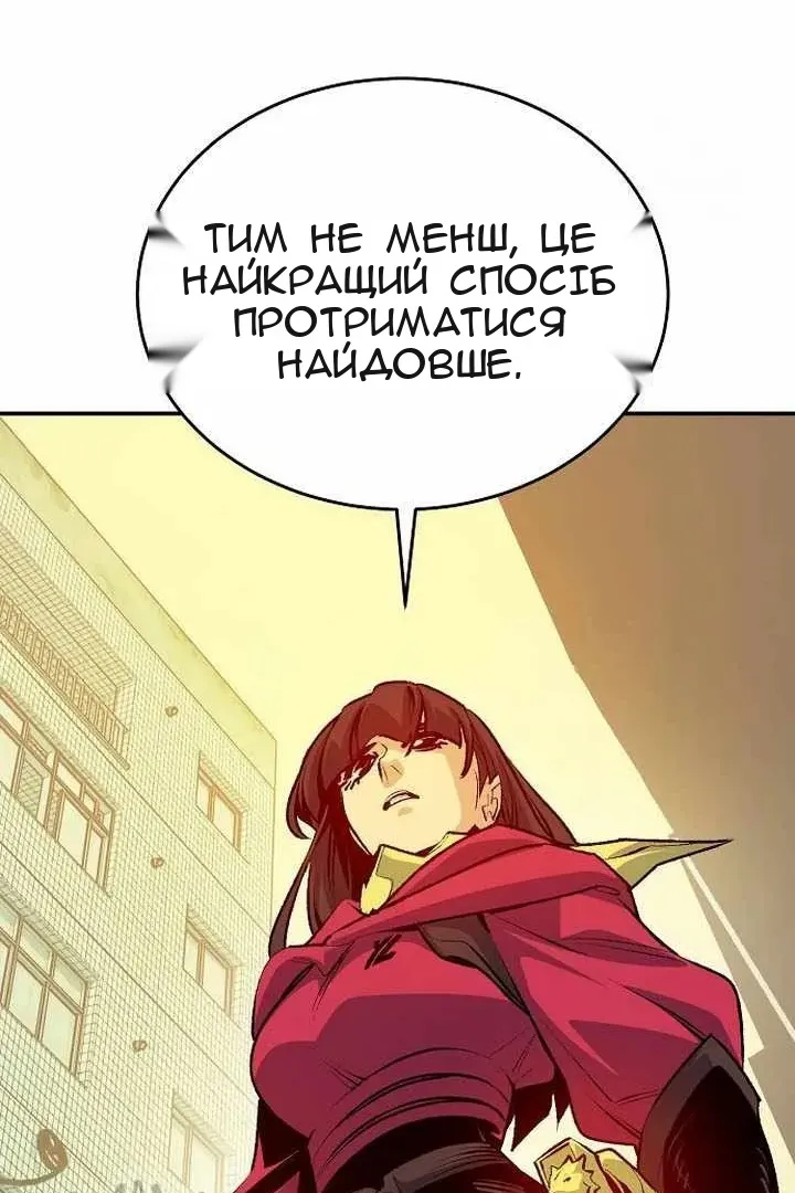 Сторінка 127