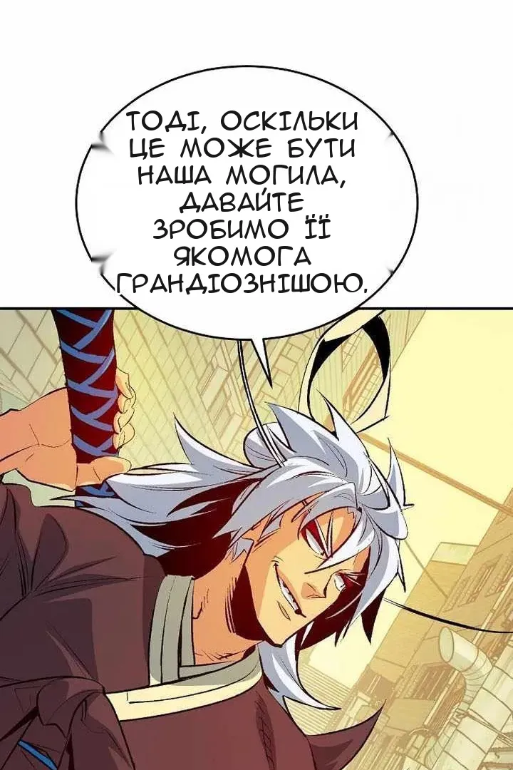 Сторінка 130