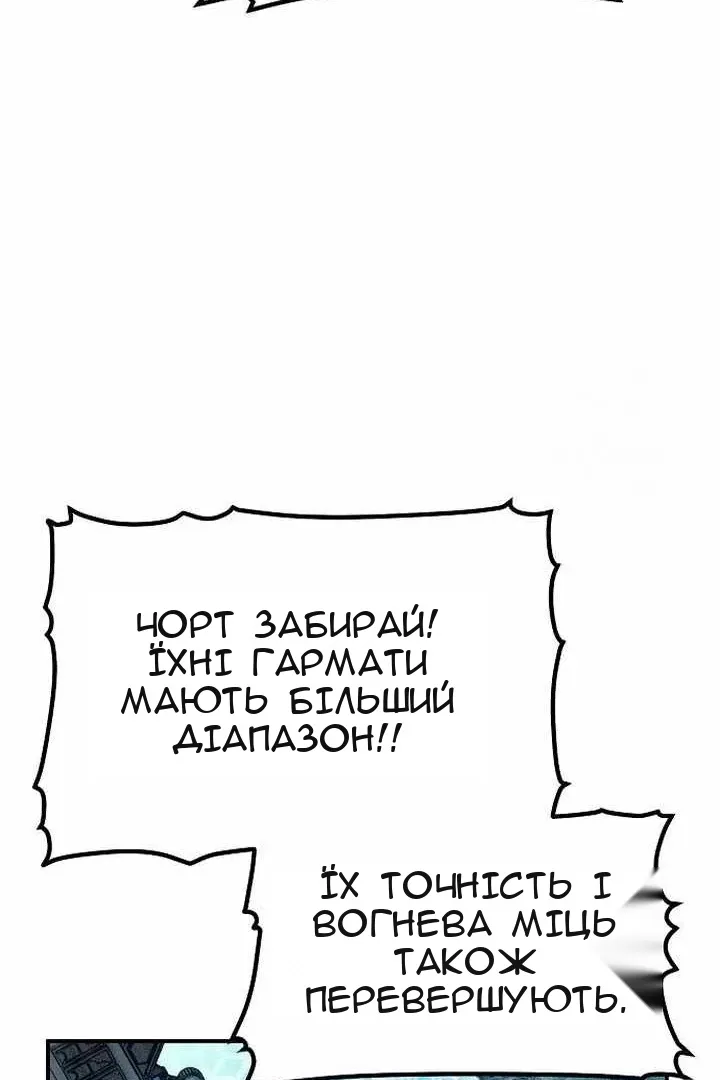 Сторінка 136
