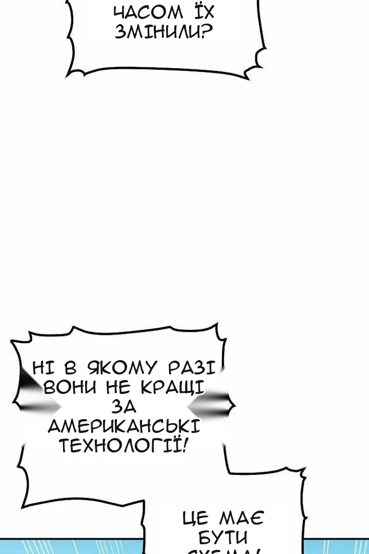 Сторінка 138