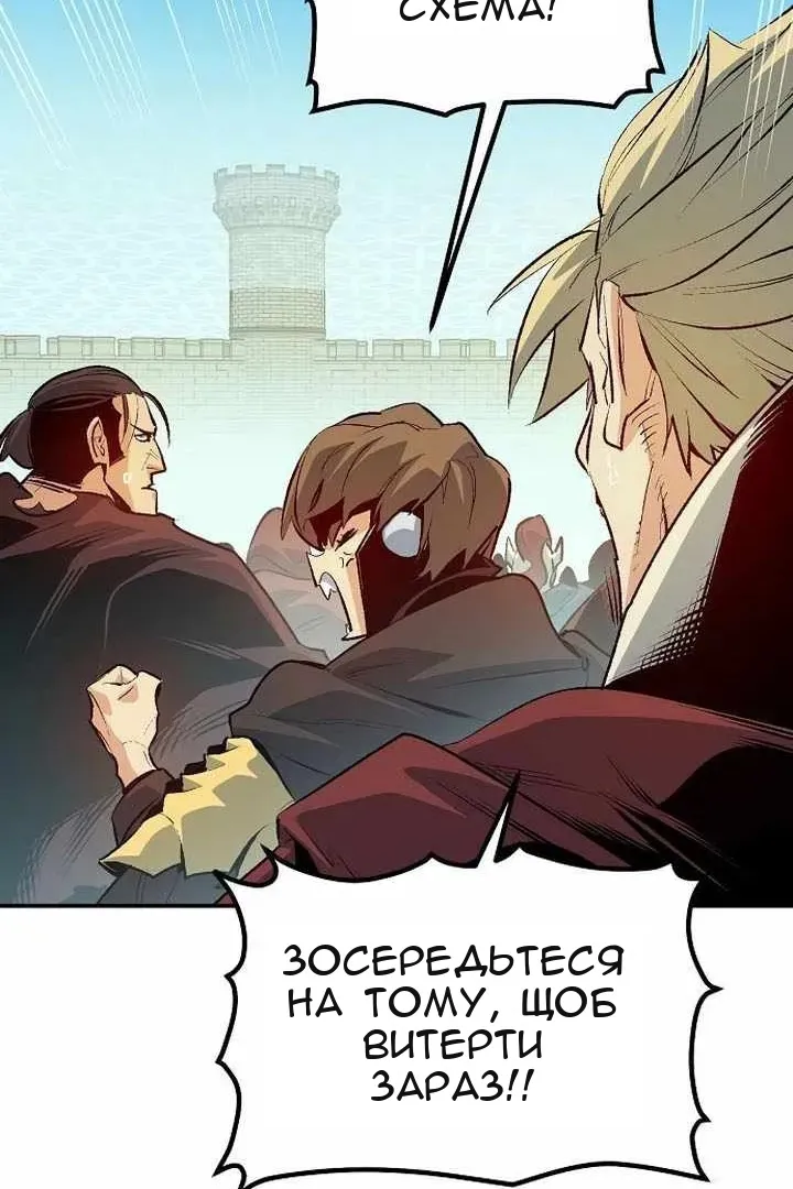 Сторінка 139