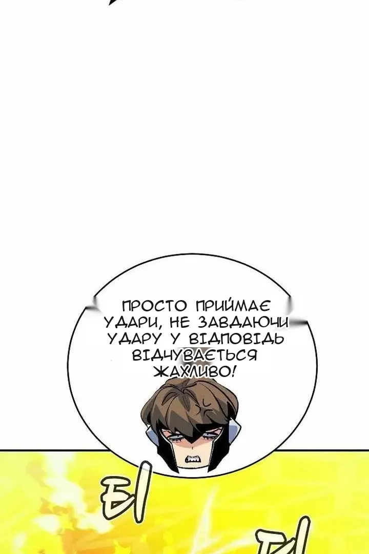 Сторінка 140