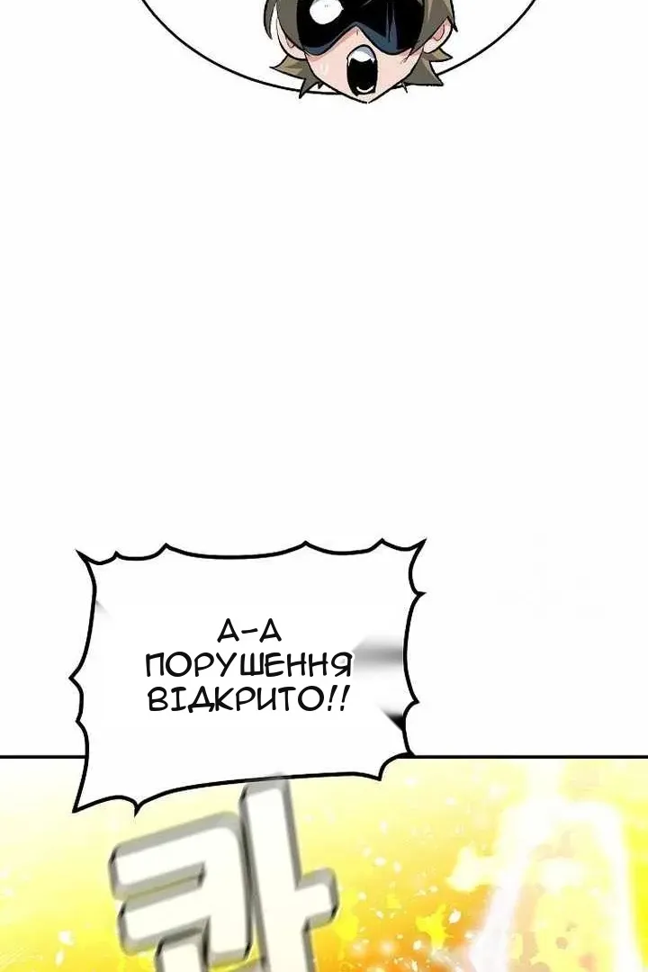Сторінка 142