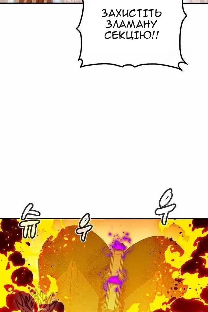 Сторінка 144