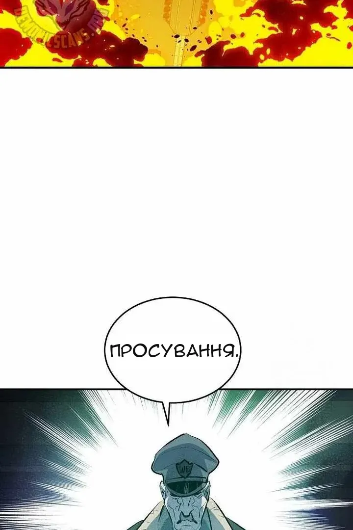 Сторінка 145
