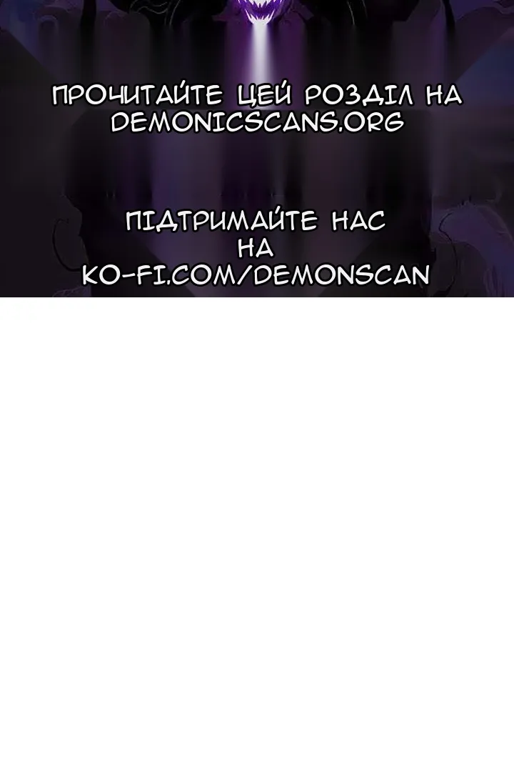 Сторінка 148
