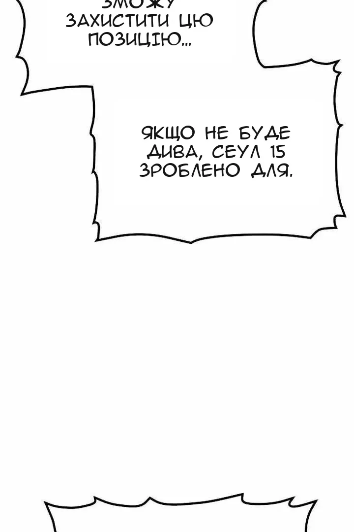 Сторінка 5