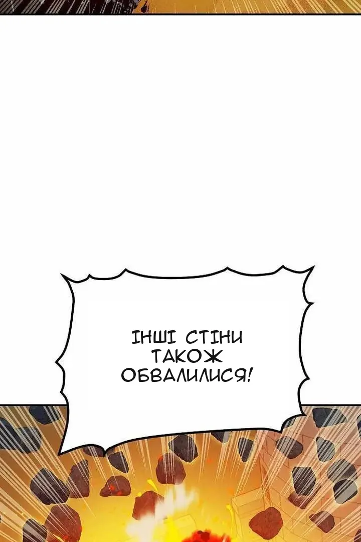 Сторінка 7