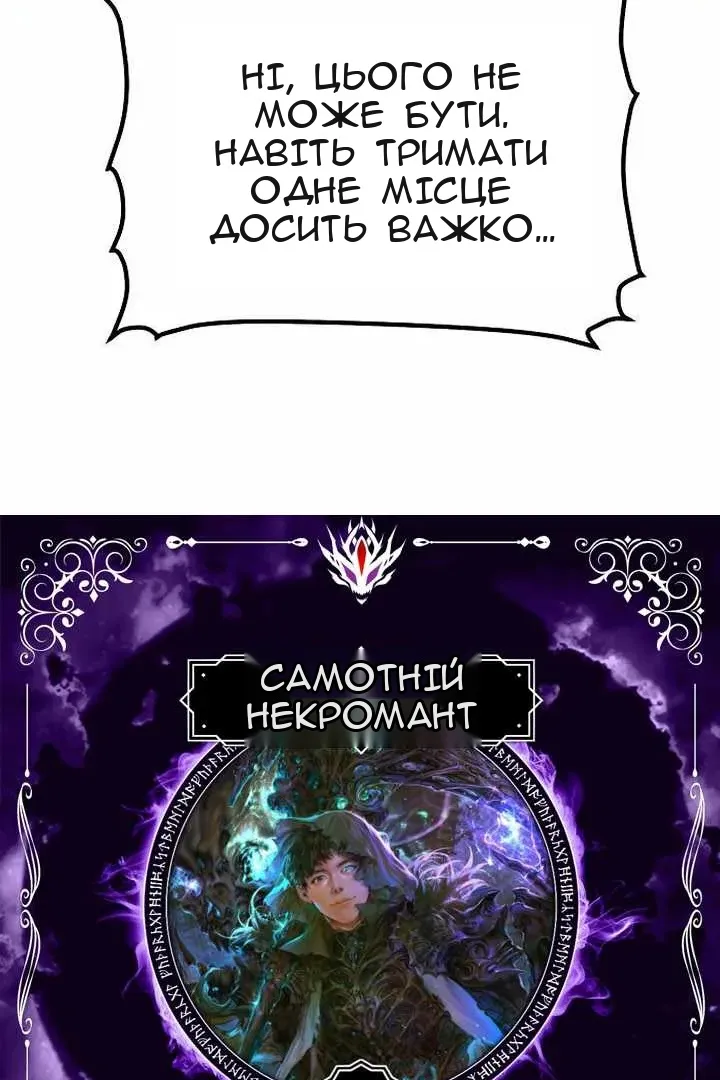 Сторінка 9