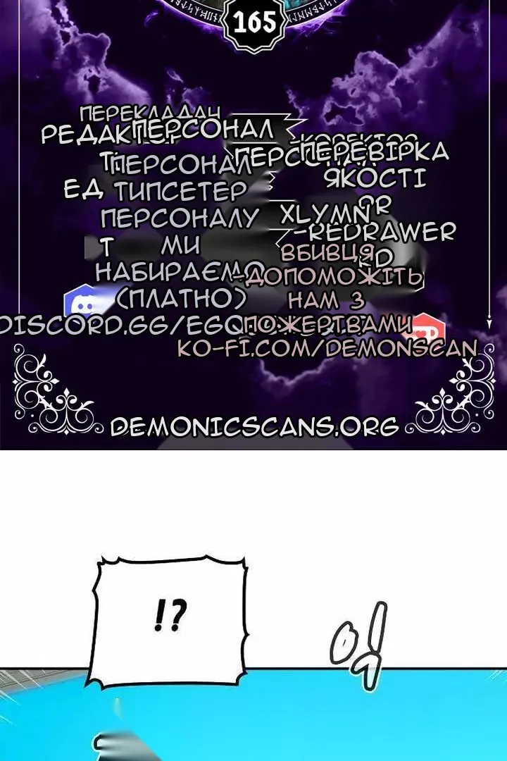 Сторінка 10