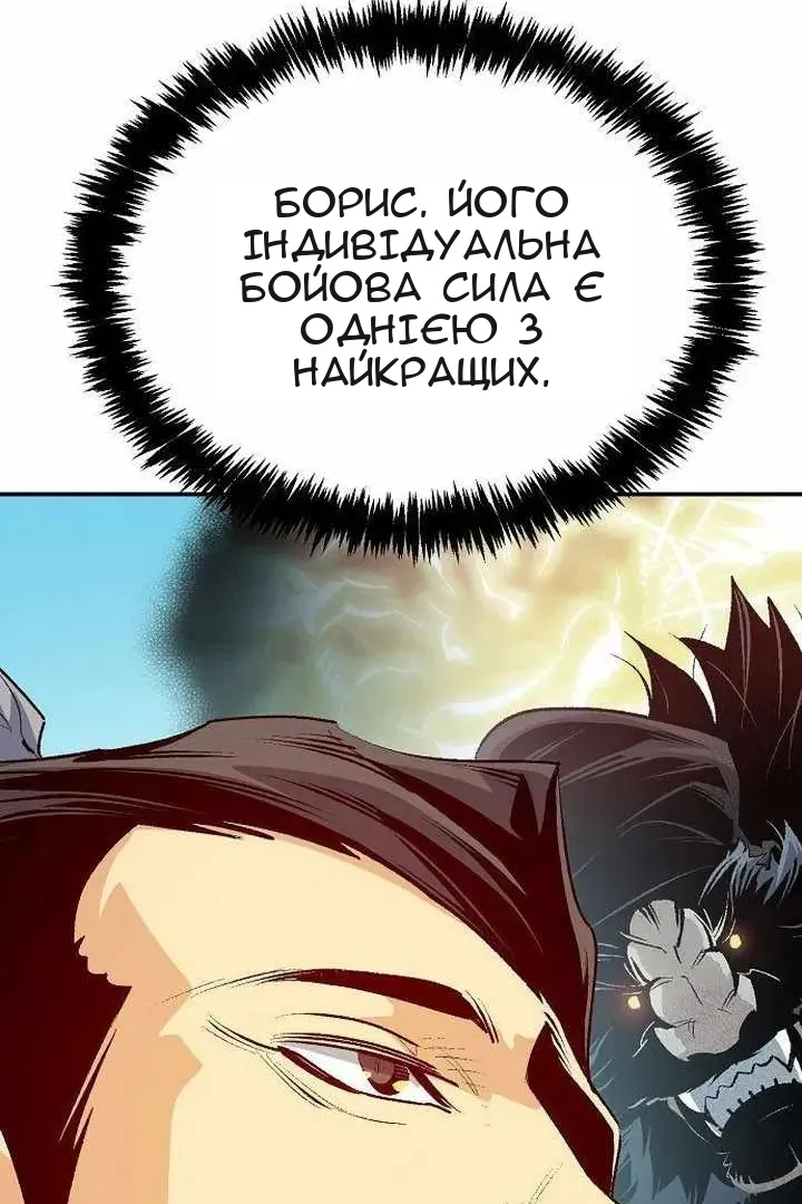 Сторінка 21