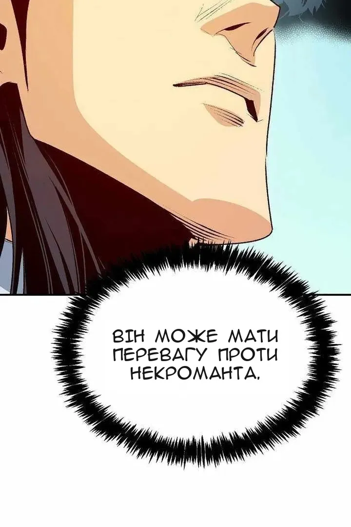 Сторінка 22
