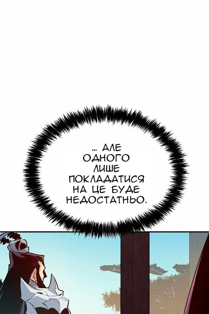 Сторінка 23