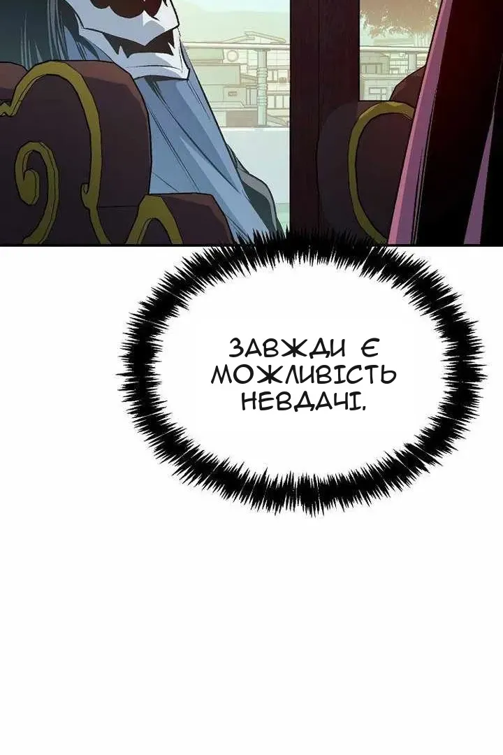 Сторінка 24