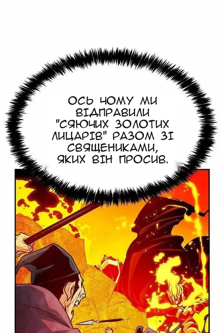 Сторінка 25