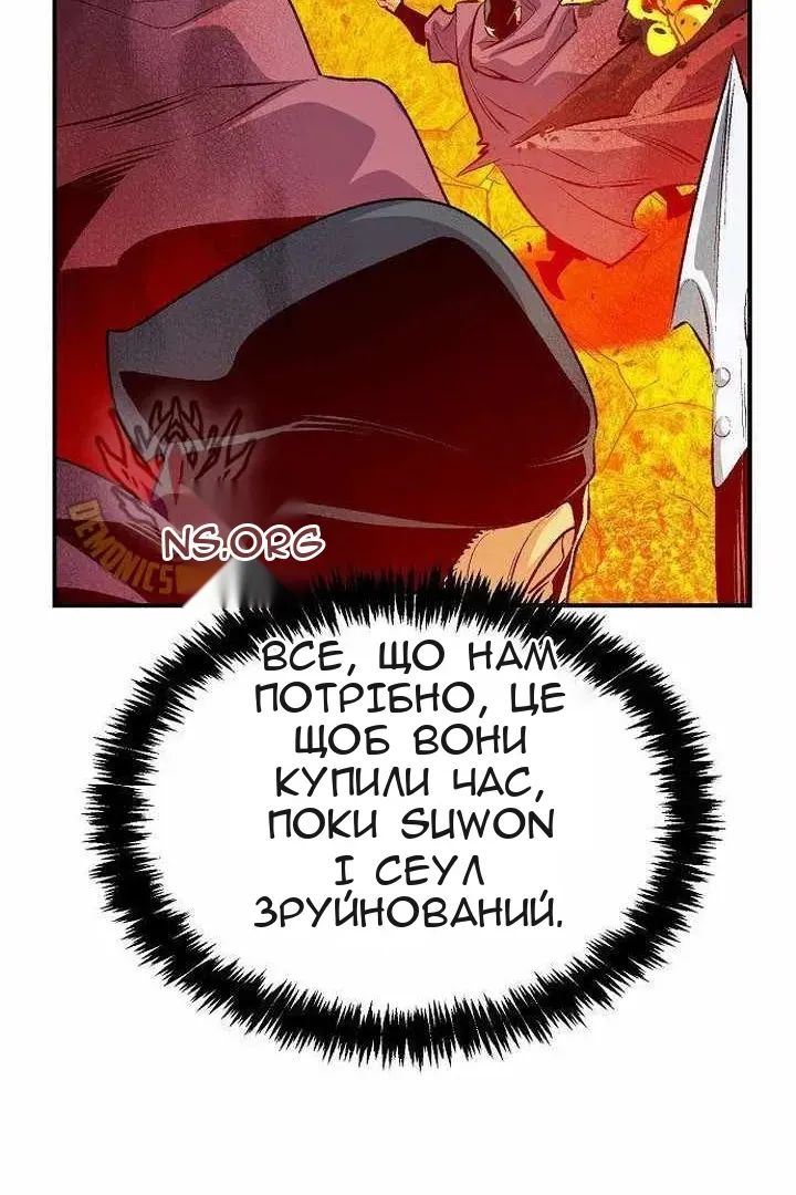 Сторінка 26
