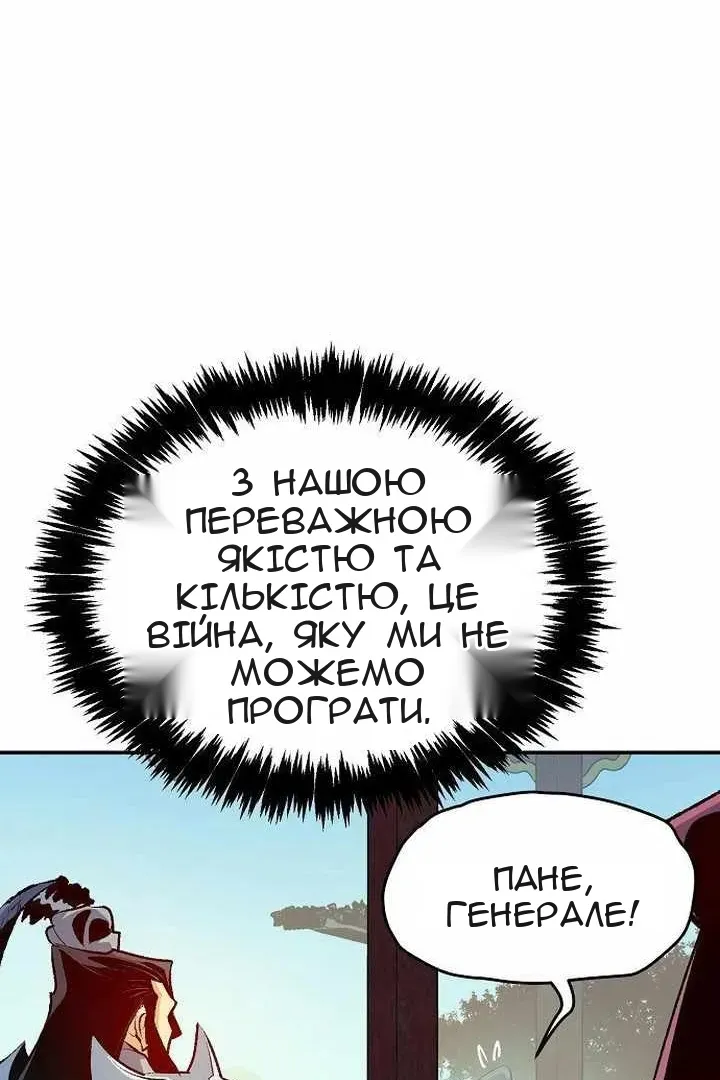 Сторінка 27