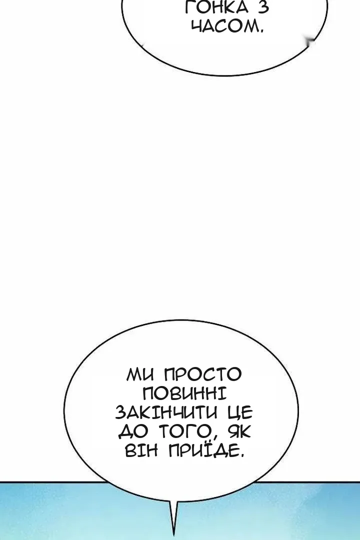 Сторінка 36