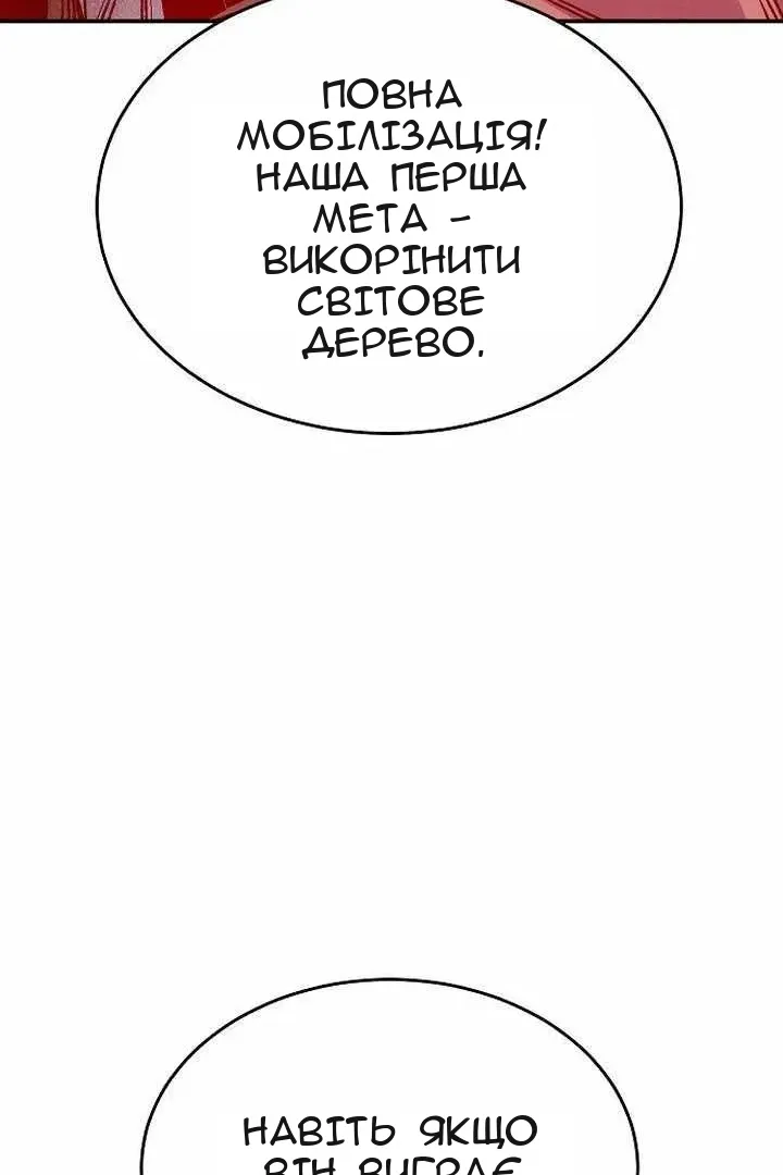 Сторінка 38