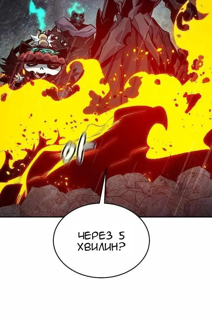 Сторінка 42