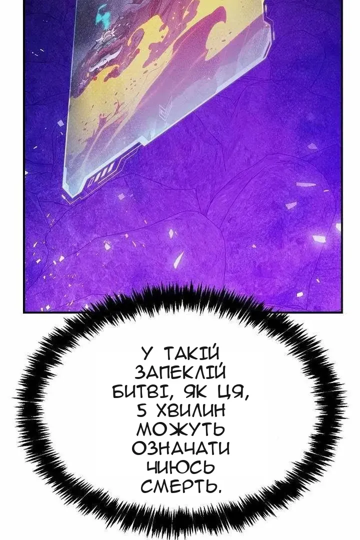 Сторінка 44