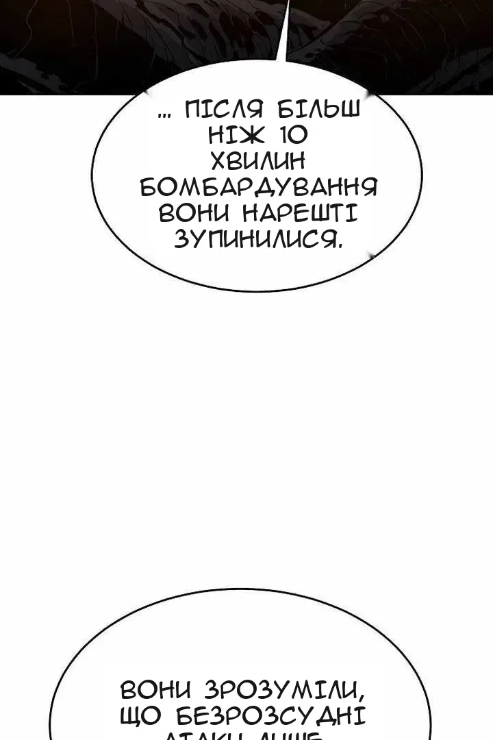 Сторінка 52