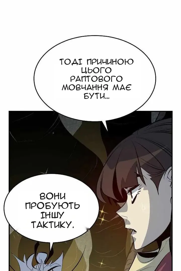 Сторінка 55