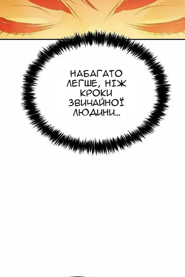 Сторінка 58
