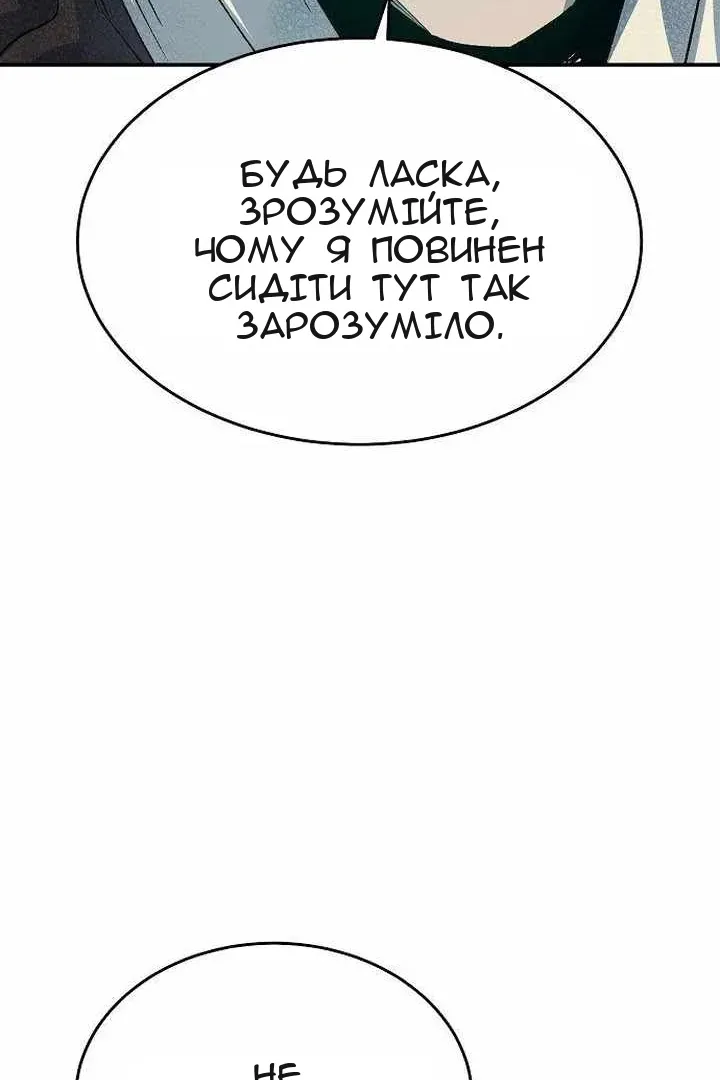 Сторінка 62