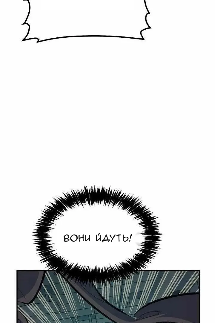 Сторінка 68