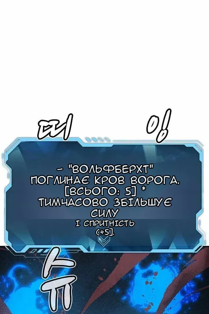 Сторінка 77