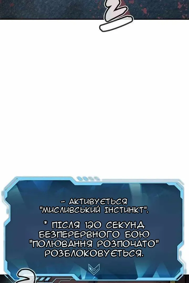 Сторінка 79