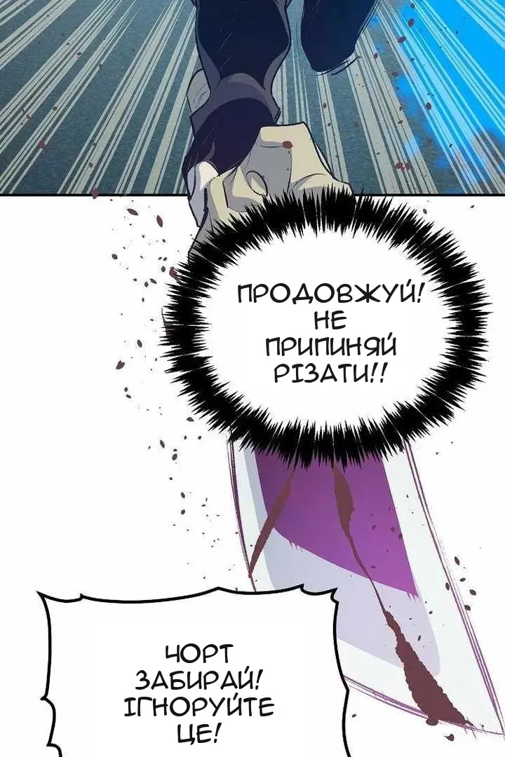 Сторінка 86