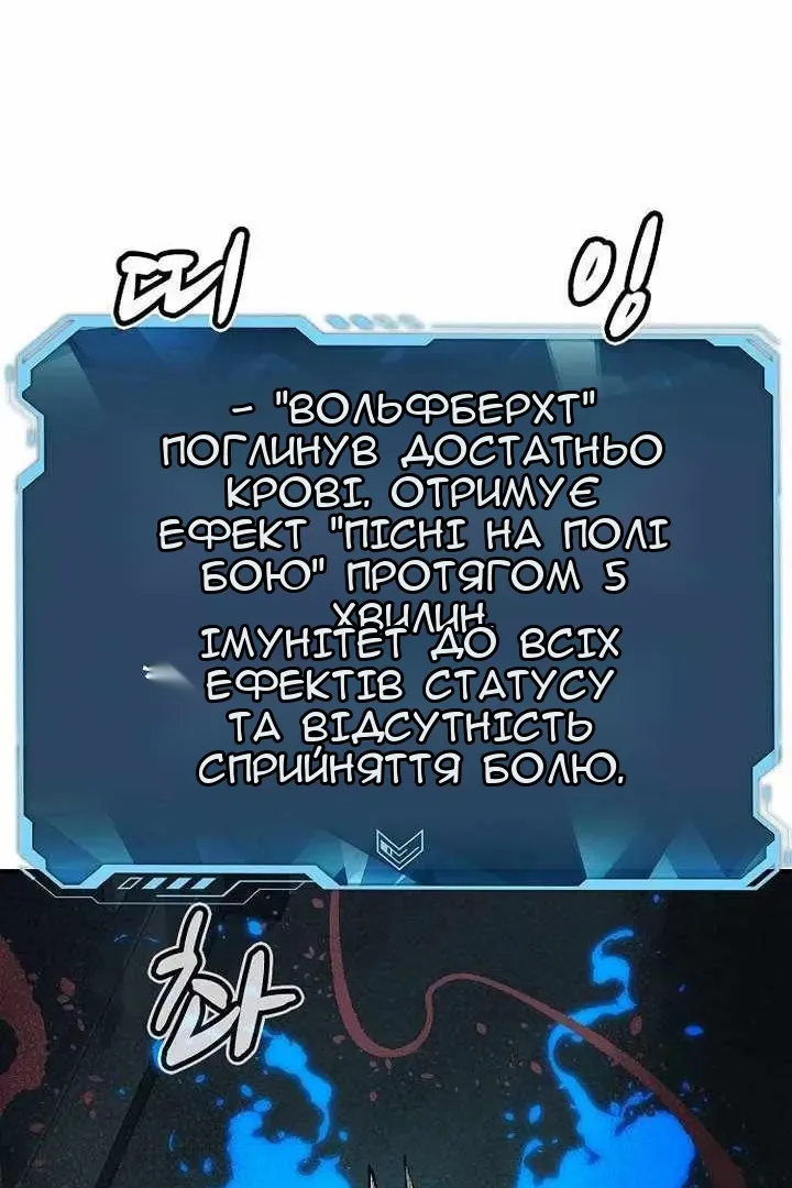Сторінка 92