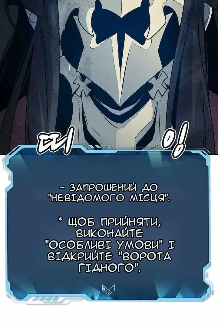Сторінка 95
