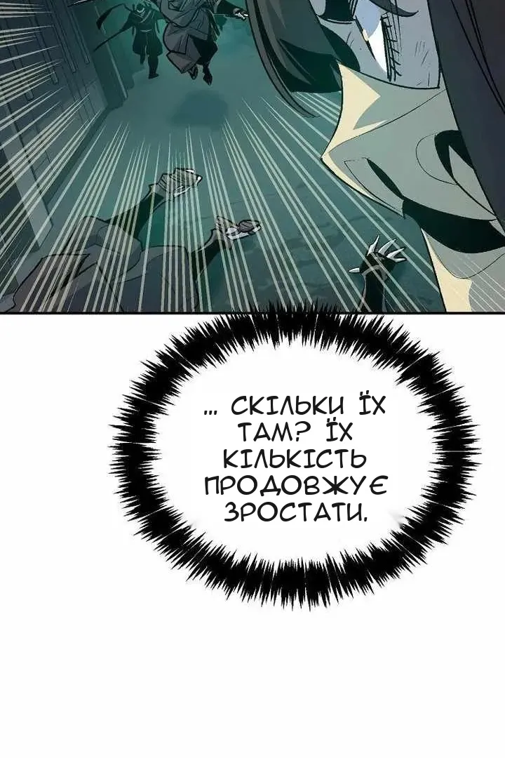 Сторінка 99