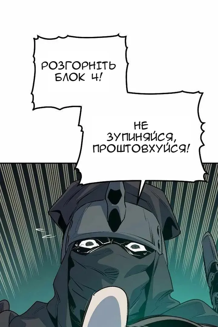 Сторінка 102