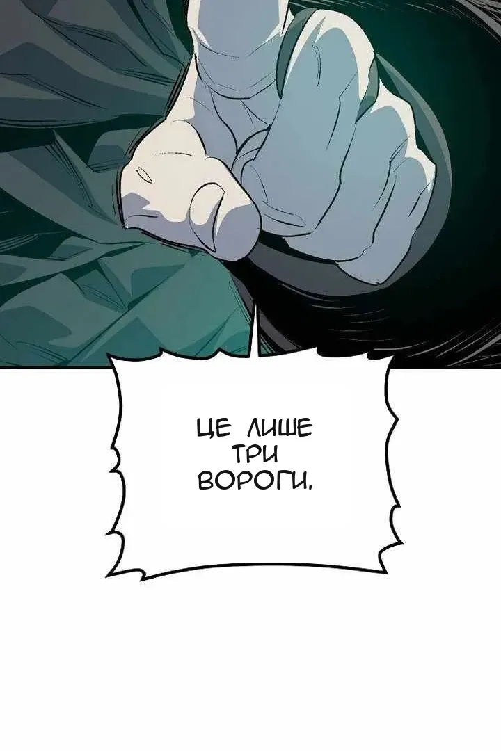 Сторінка 103