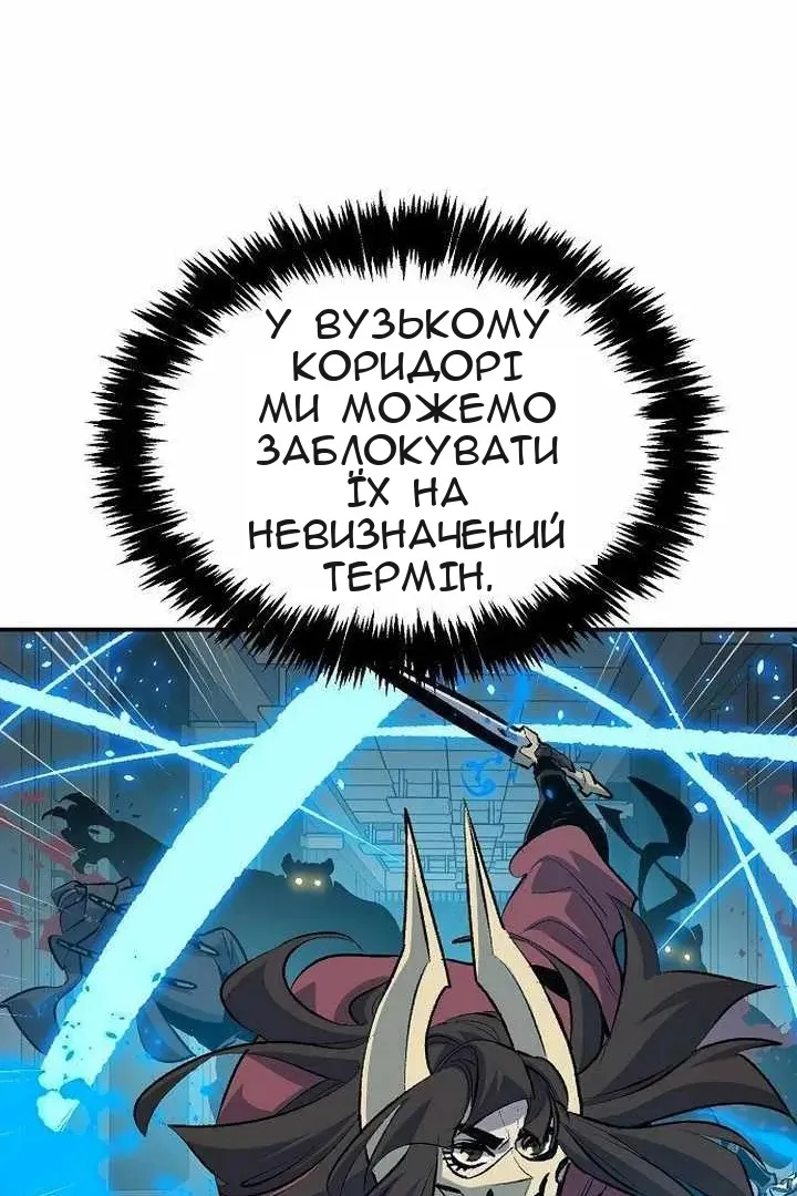 Сторінка 104