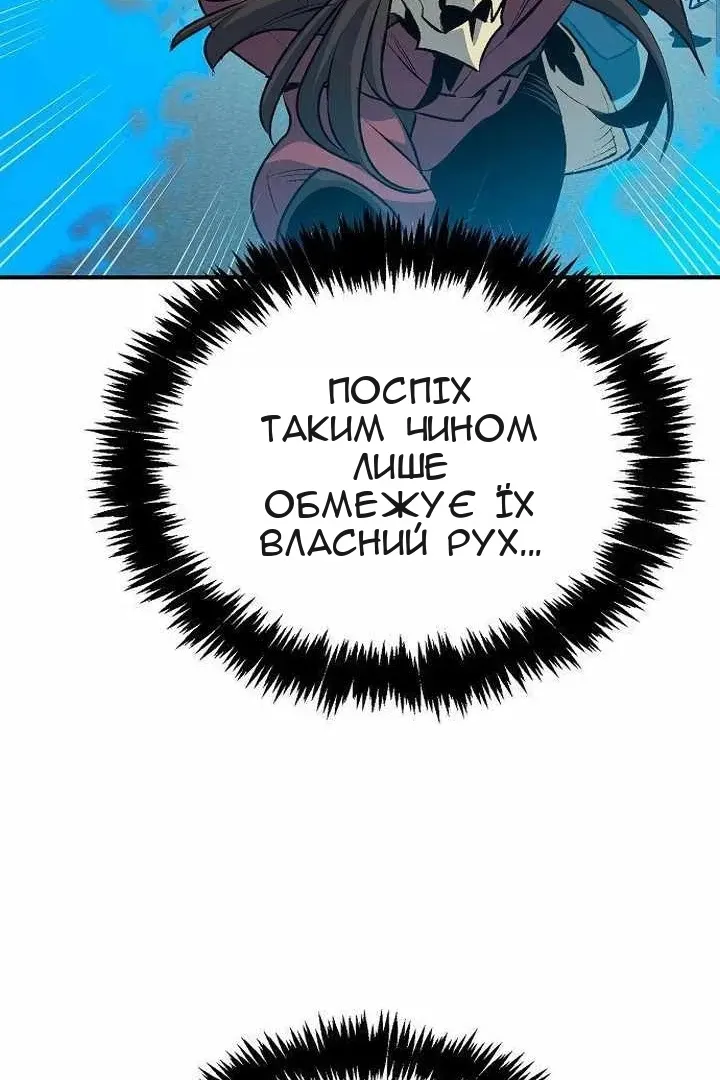 Сторінка 105