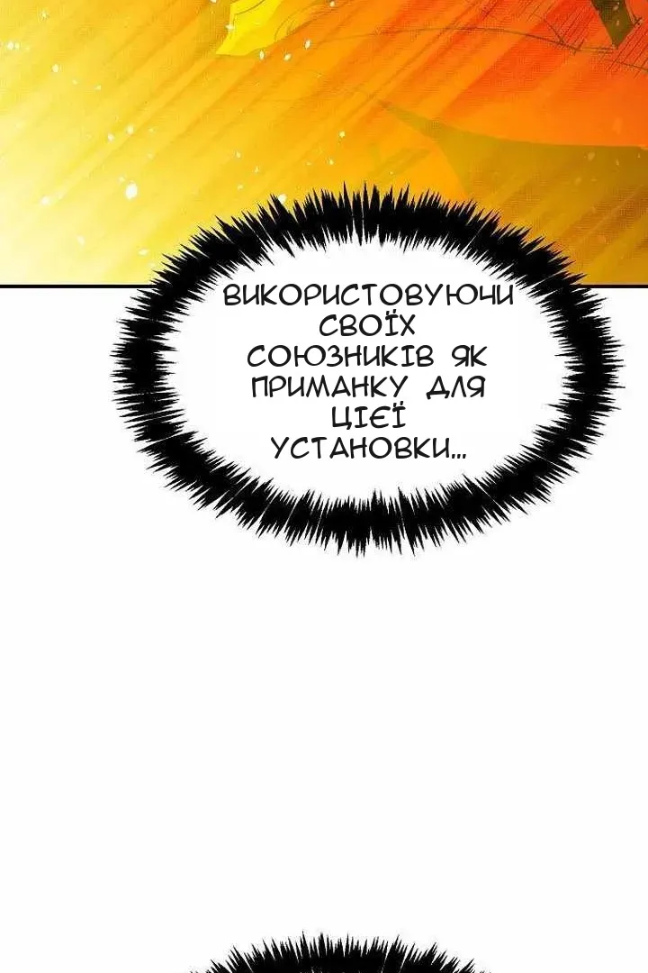 Сторінка 111