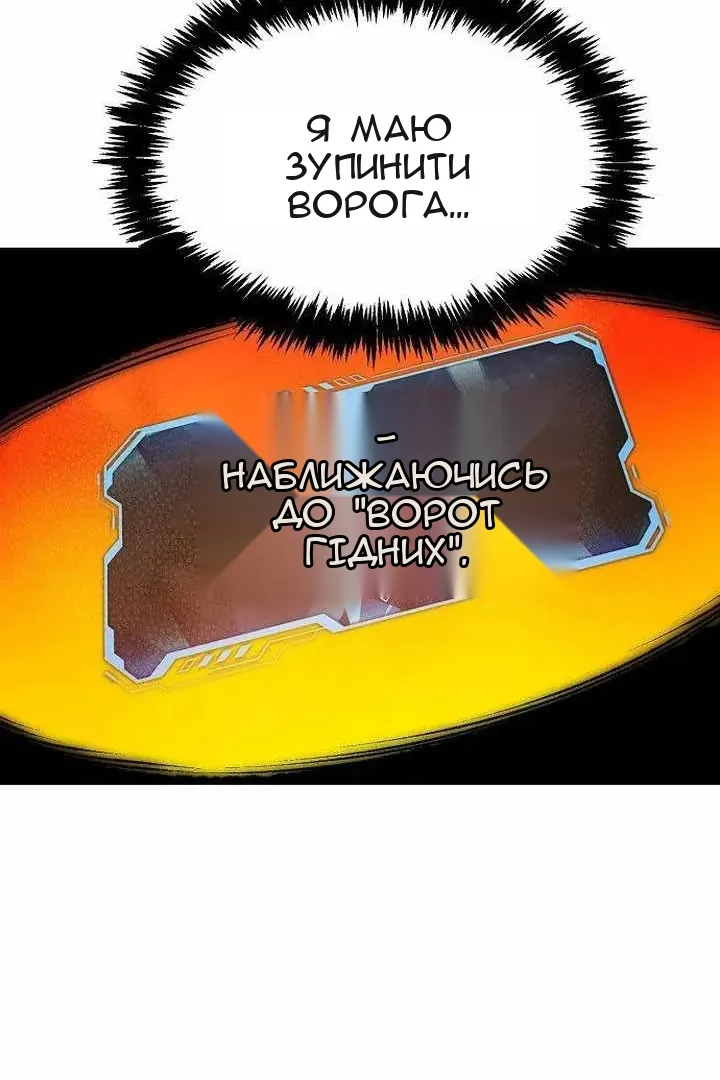 Сторінка 112