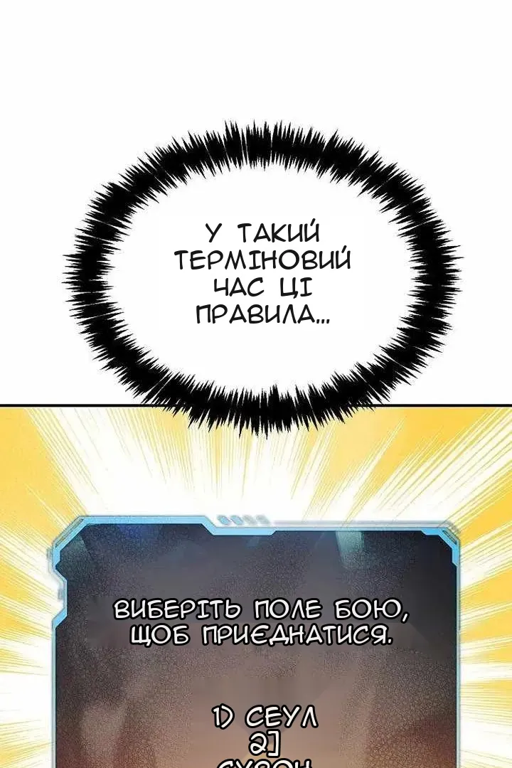 Сторінка 117