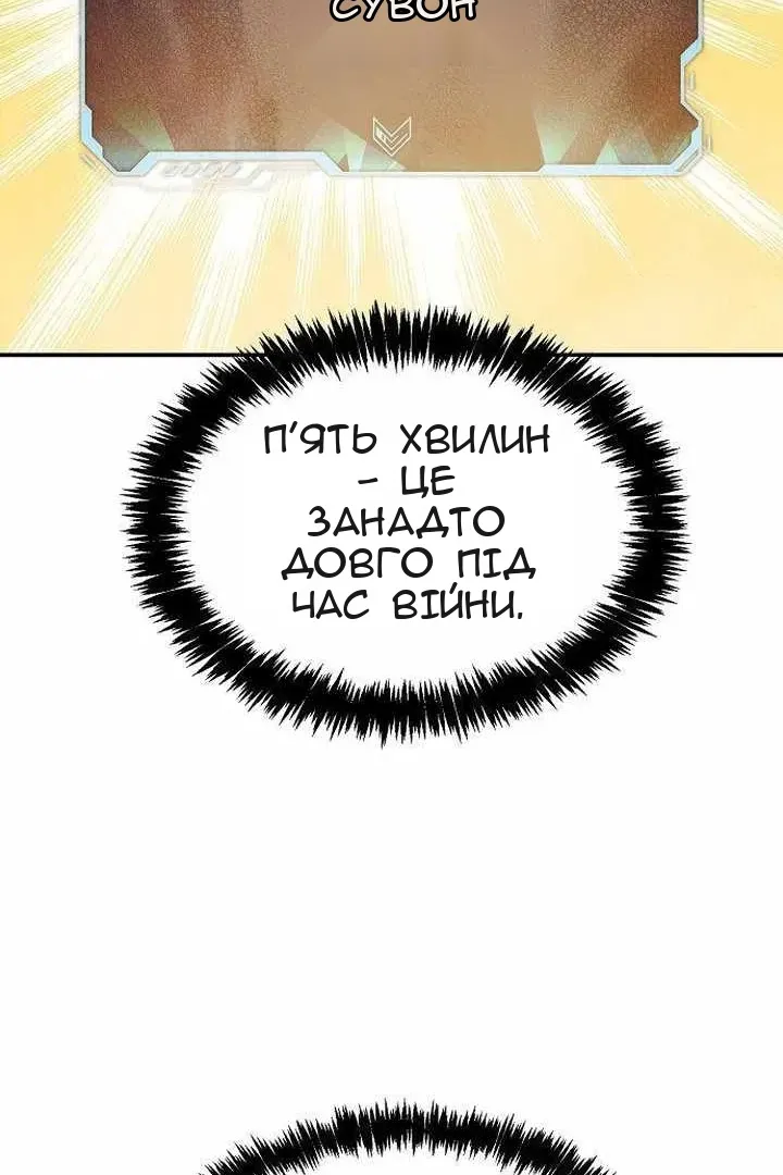 Сторінка 118