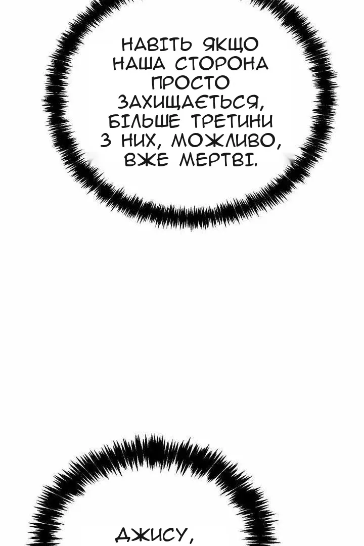 Сторінка 119