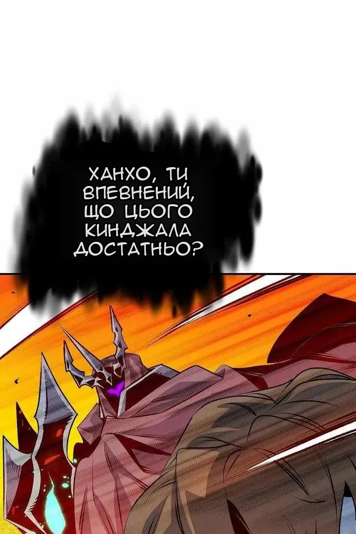 Сторінка 124